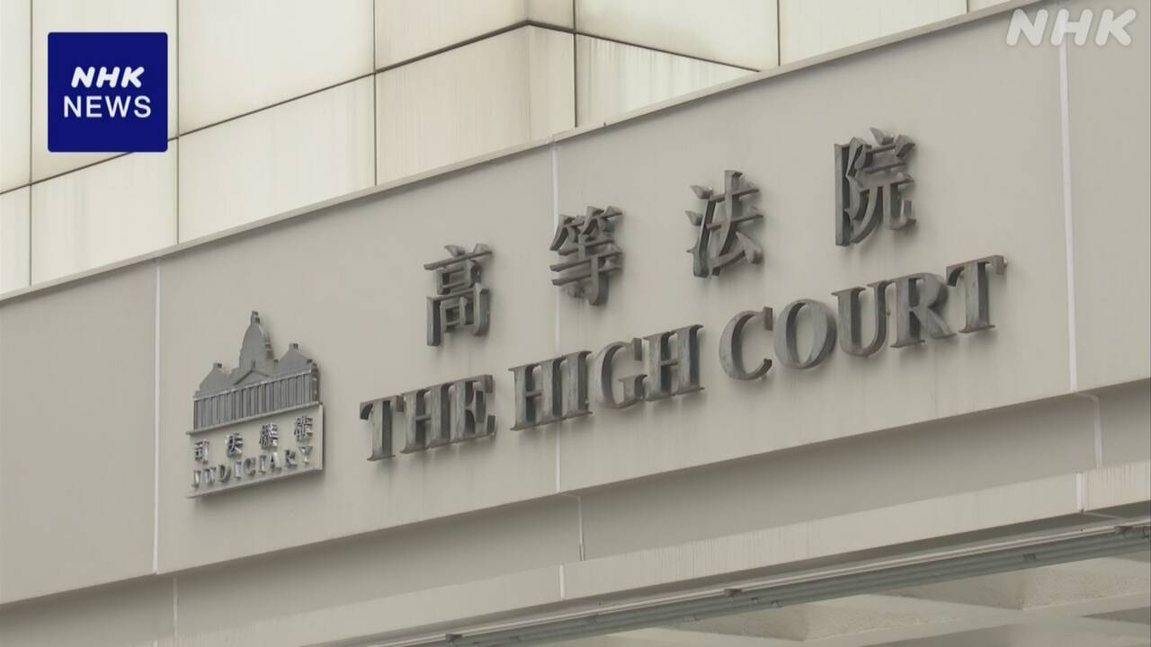 香港 高等法院 「恒大グループ」に対し会社を清算するよう命令 | NHK