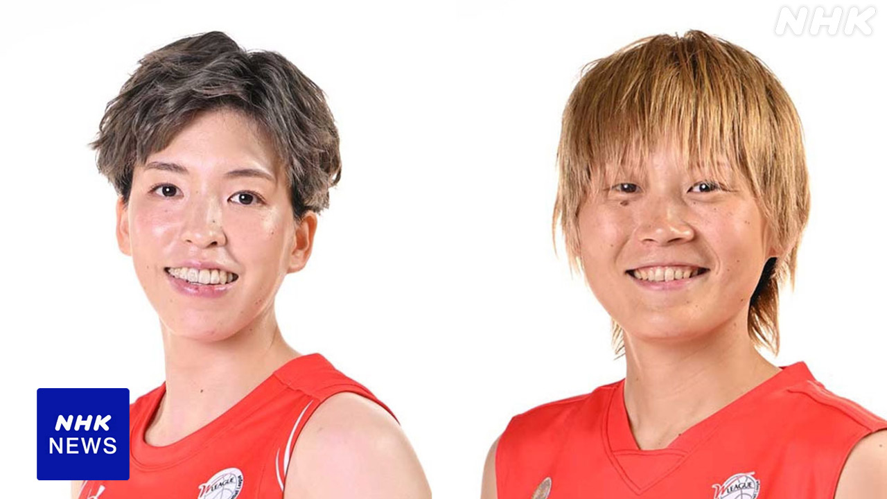女代表 第32回オリンピック競技大会（2020 / 東京） バスケットボール ...