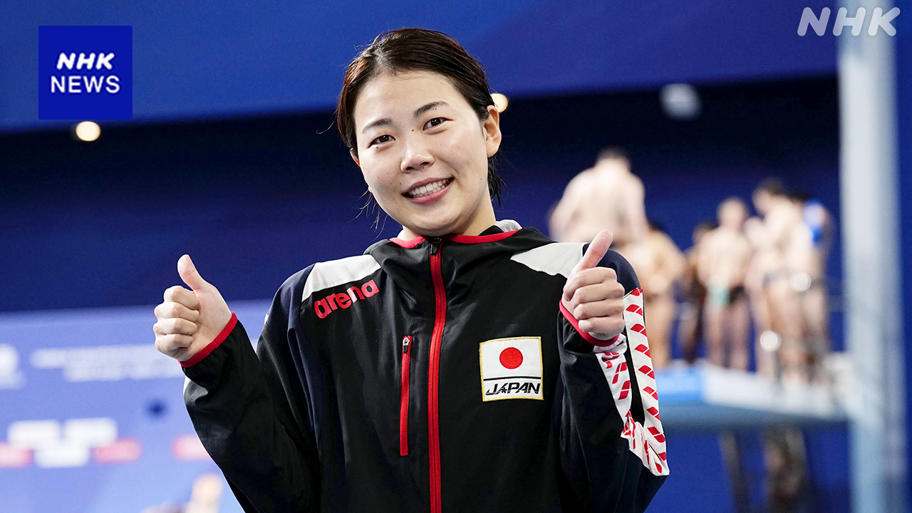 女子板飛び込み 榎本遼香がパリ五輪内定 世界選手権で11位 | NHK | 飛び込み