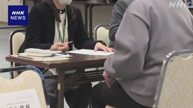 2次避難の人を対象 求人情報を提供 出張相談 石川 加賀市