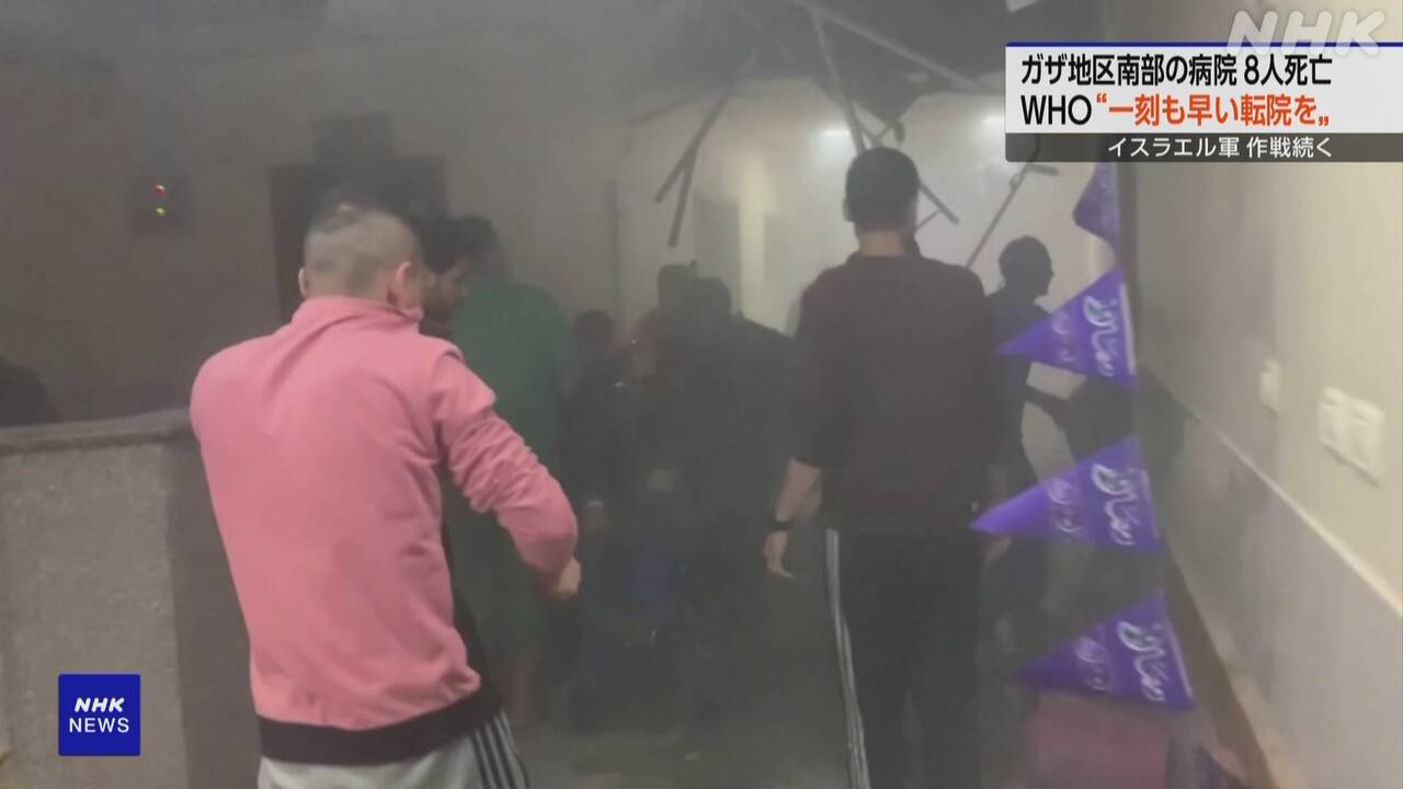 ガザ地区南部ハンユニスの病院 8人死亡 イスラエル軍が突入 | NHK - nhk.or.jp