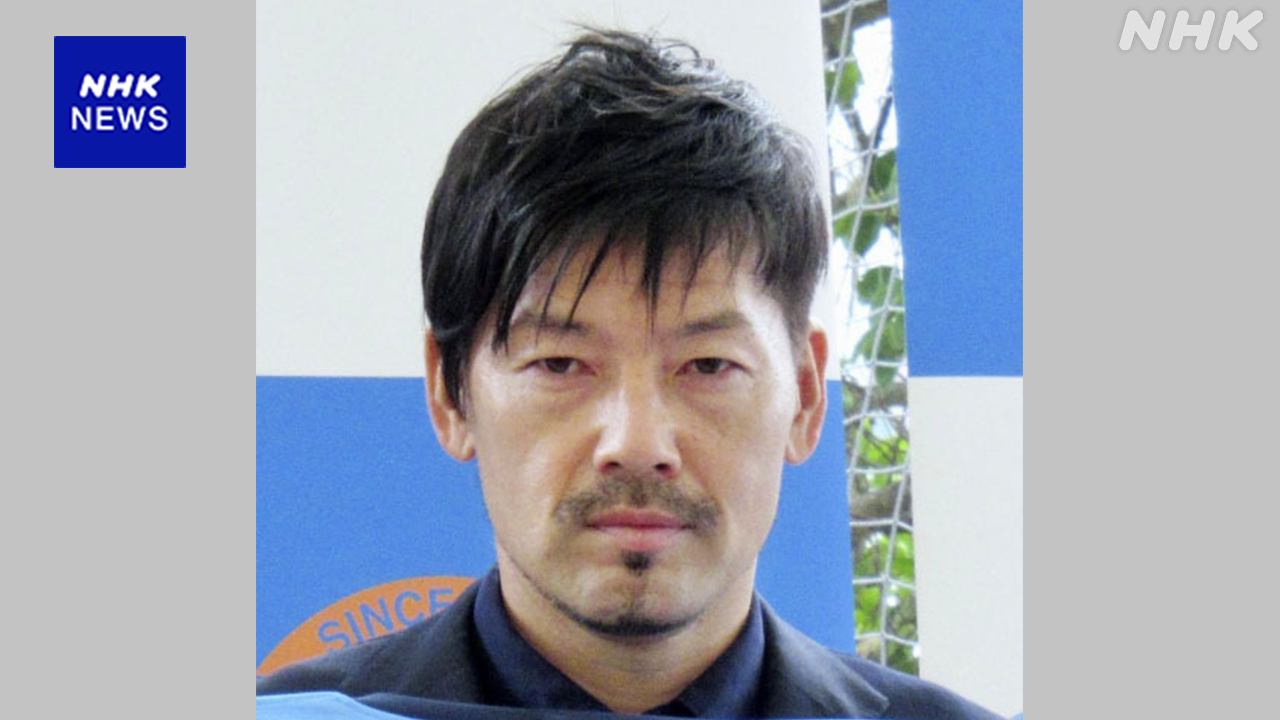 Fútbol Daisuke Matsui anuncia su retiro, ex representante de Japón activo en la Copa del Mundo, etc. | NHK | Fútbol – nhk.or.jp CINEINFO12