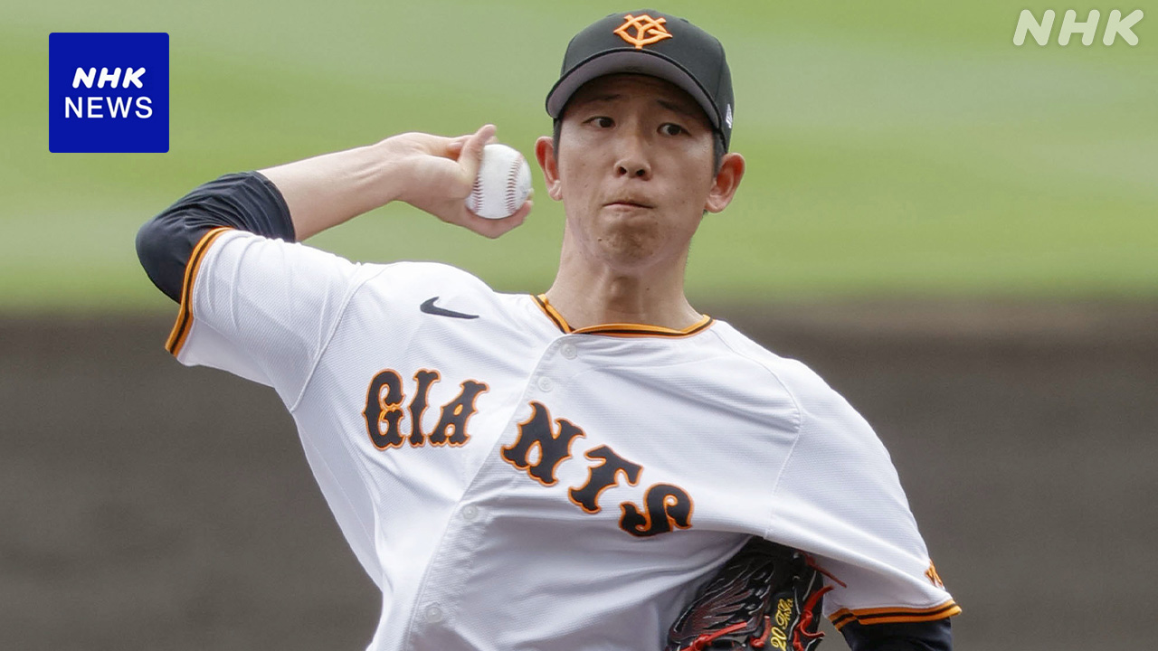 Professional baseball open game begins in Okinawa; Giants and Hiroshima win | NHK