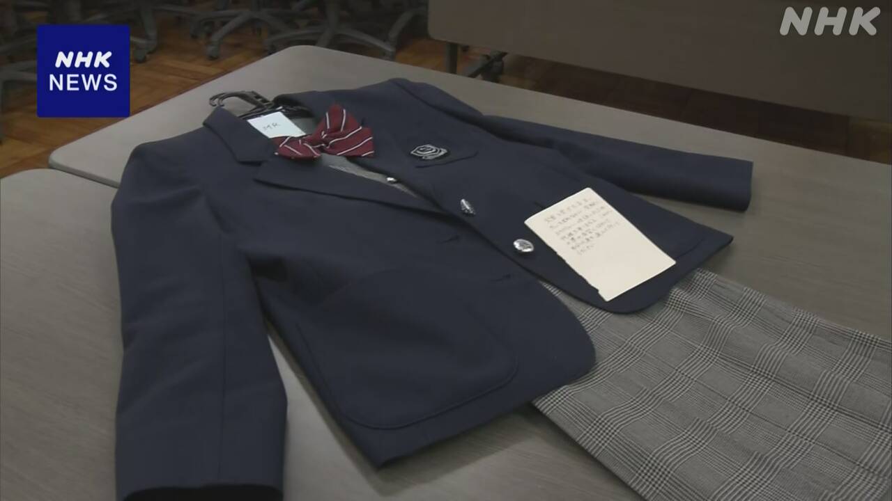 Suzu Ishikawa Graduates present uniforms to high school students whose uniforms were washed away by the tsunami | NHK