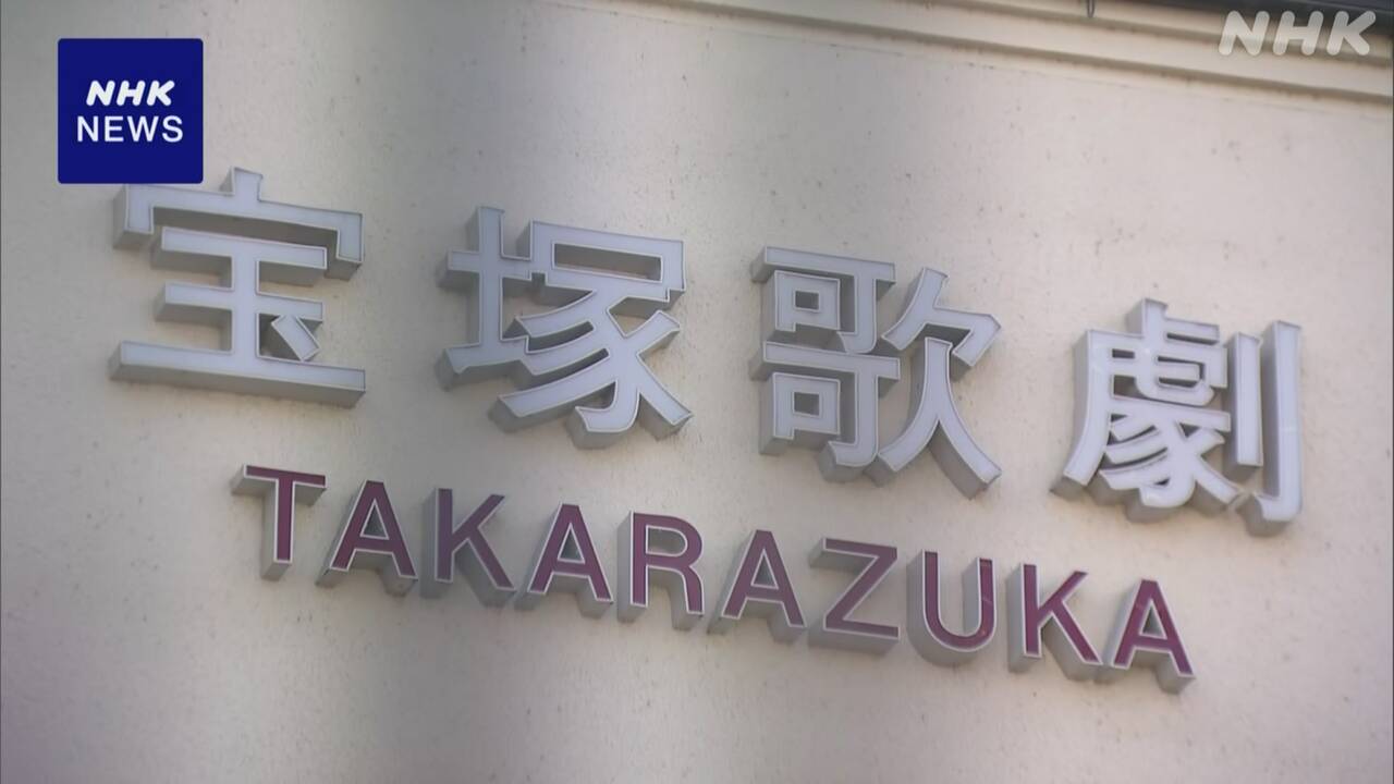Takarazuka Revue admits some power harassment to family of deceased troupe member | NHK