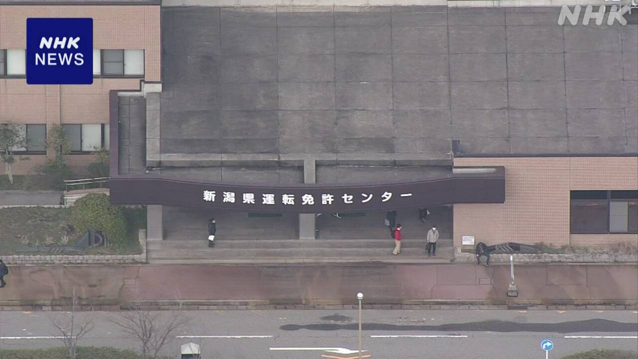 免許センターでシステム障害 一部除き復旧 「うるう日」原因か | NHK - nhk.or.jp