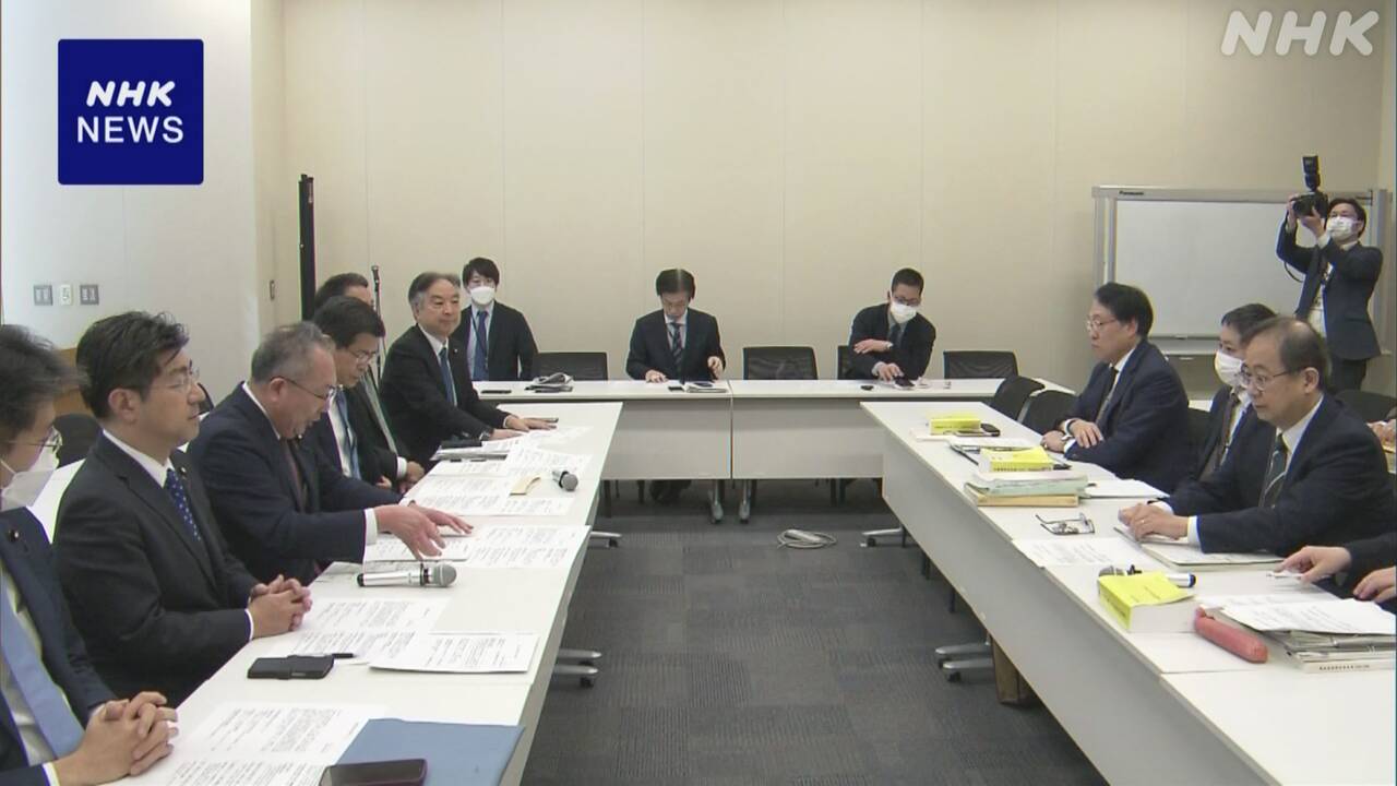 公明 政治資金規正法改正検討チーム立ち上げ 制度設計議論開始 | NHK