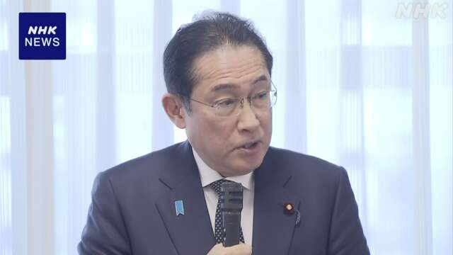 岸田首相「命懸けで党の再生に努力」自民 全国幹事長会議で