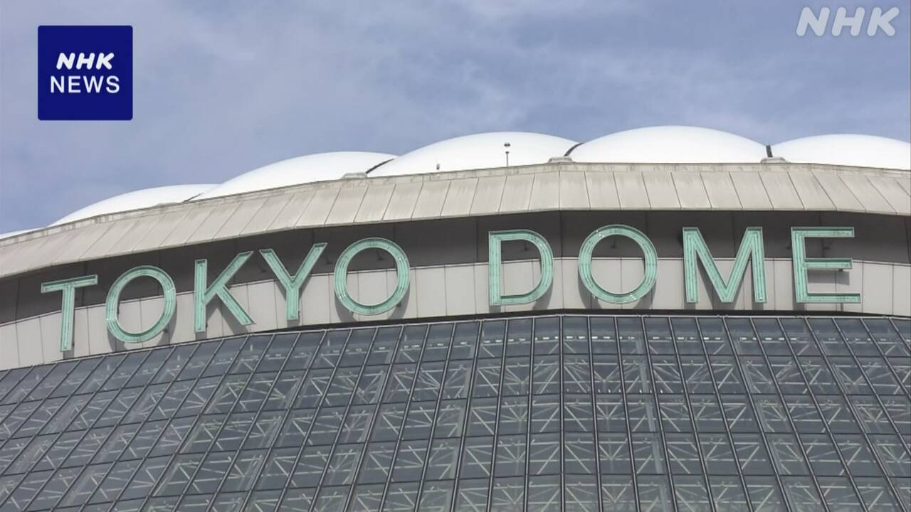 ドジャースとカブスの来季開幕戦が東京ドームで”米メディア | NHK | 大