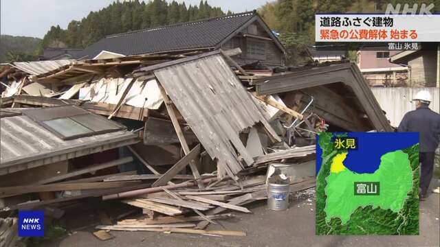 能登半島地震で倒壊し道路塞いだ倉庫 公費で緊急解体 富山