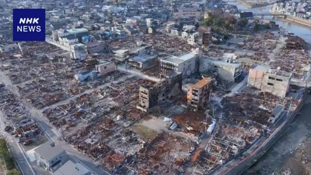 石川県内の暮らしのいま 能登半島地震3か月