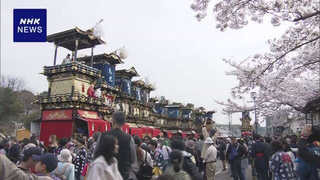 愛知 伝統の犬山祭 満開の桜のもと多くの人でにぎわう