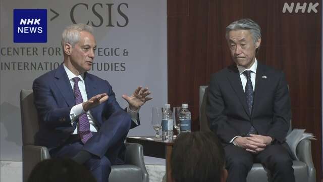 日米大使が首脳会談前にイベント出席“両国の関係さらに深化”