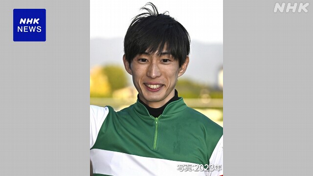 藤岡康太騎手死去 35歳 6日の阪神競馬場でのレースで落馬