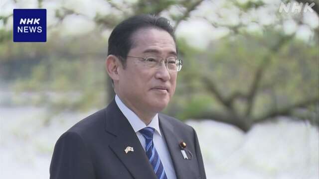 岸田首相 米議会で演説へ 国際秩序守るための責任強調の方針