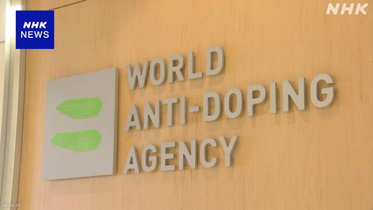 WADA 中国競泳選手に陽性反応も “主張に異議唱える根拠なし” | NHK | 中国