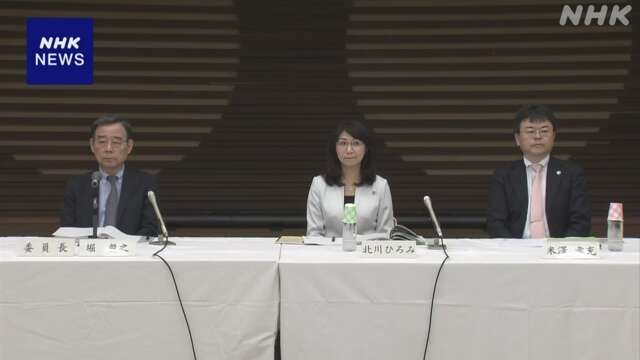 愛知 東郷町長ハラスメント問題 第三者委が会見「悪質性高い」