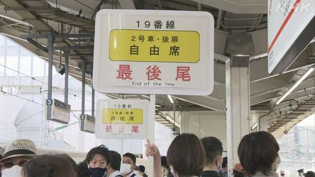 HOTお買い得ＧＷ使用可◆5/7_新大阪→東京◆新幹線自由席 鉄道乗車券