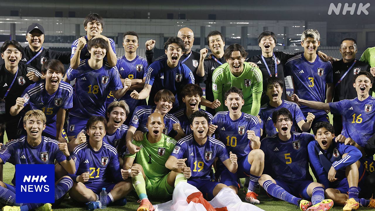サッカー男子 U-23日本代表 8大会連続オリンピック出場決定 | NHK | サッカー日本代表