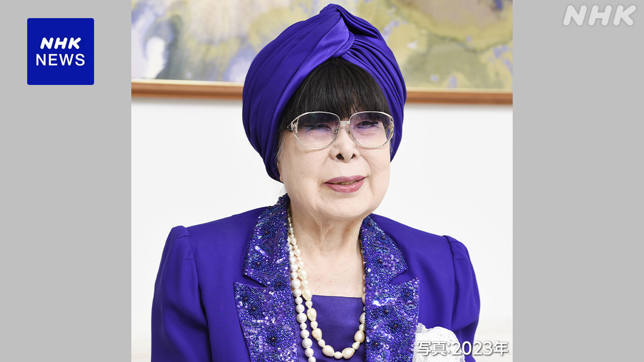 デザイナーの桂由美さん死去 94歳 日本のブライダルファッションの先駆け | NHK | 訃報