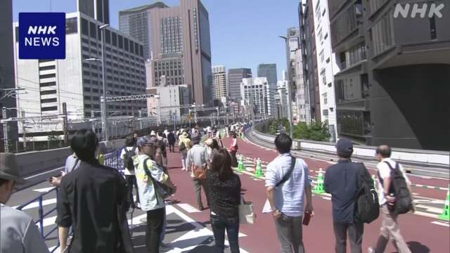 東京 銀座を走る高速道路 通行止めにして歩行者などに一時開放