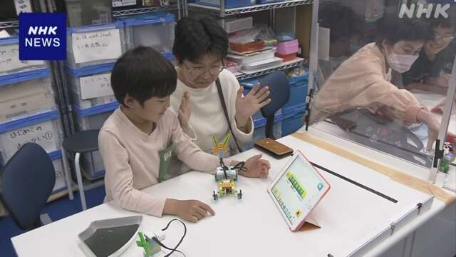 小中高で必修のプログラミング 横浜で子ども向け体験イベント