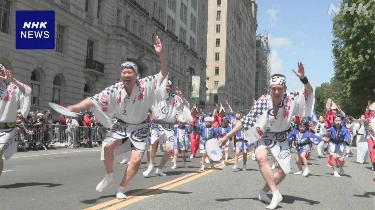 「鬼滅」や山口市も参加 ニューヨークで「ジャパンパレード」 | NHK - nhk.or.jp