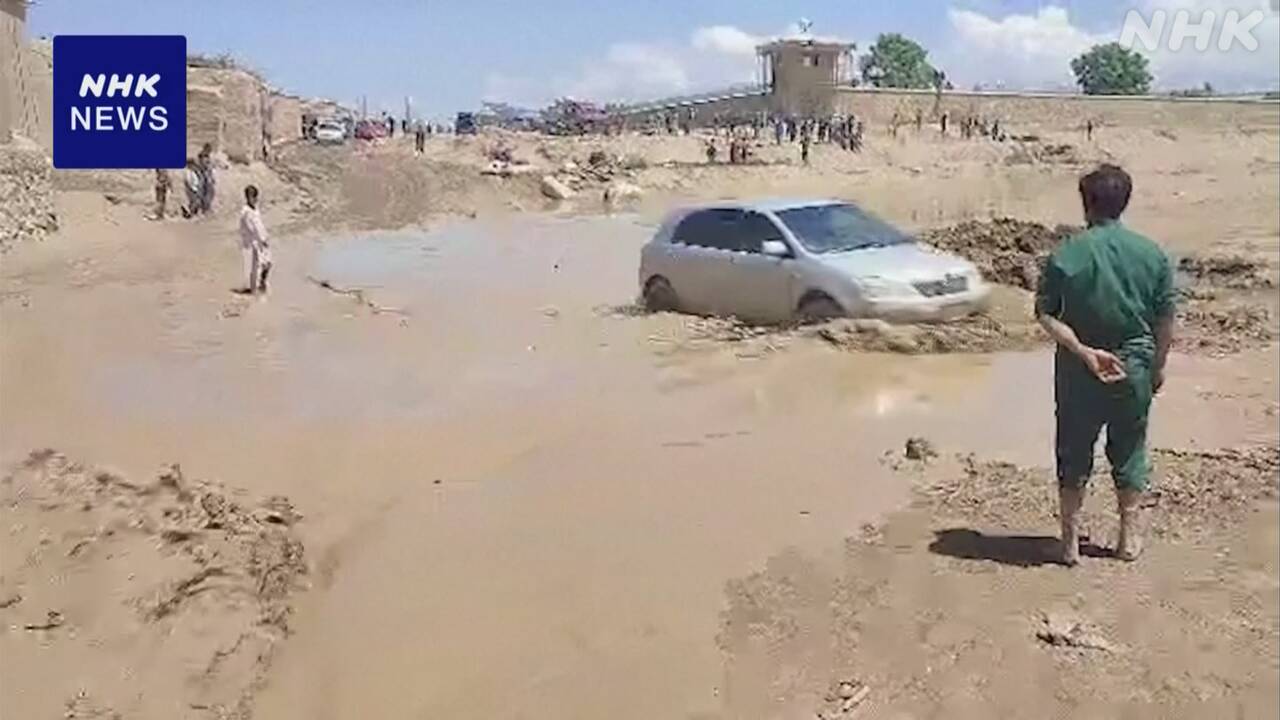 アフガニスタン 洪水の死者160人に タリバンが支援呼びかけ | NHK - nhk.or.jp