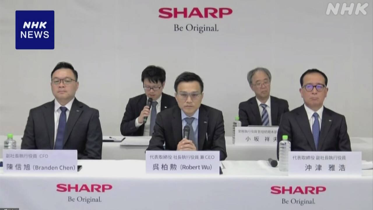 シャープ テレビ向け液晶パネル 大阪の工場での生産停止を発表 | NHK