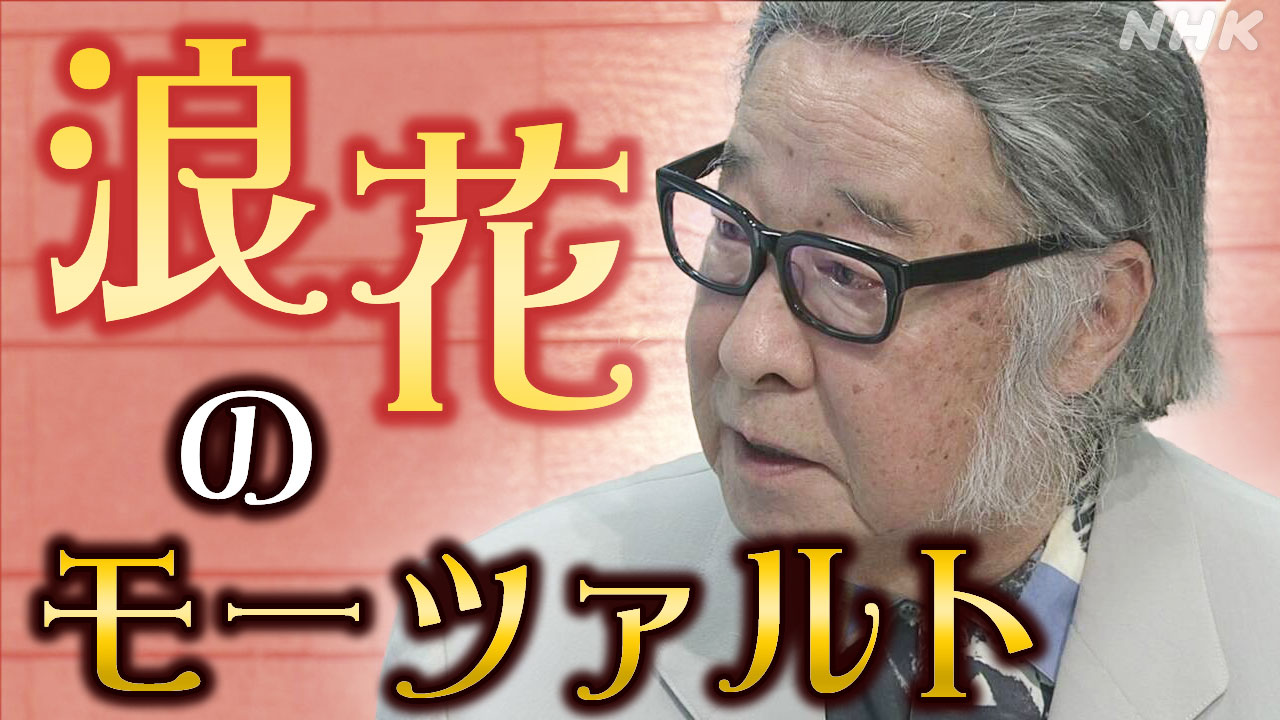 キダ・タローさん死去 93歳 作曲家 CMソングなど多く手がける | NHK - nhk.or.jp