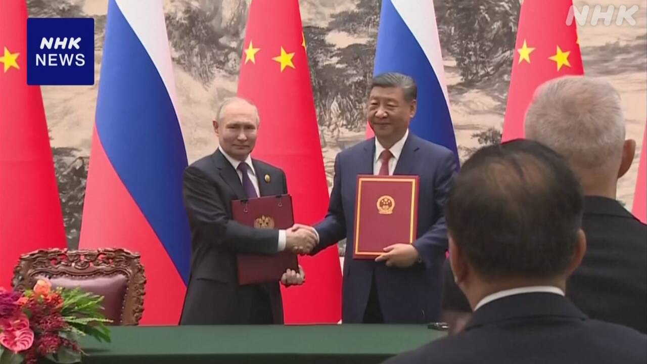 中国とロシア 首脳会談で共同声明署名 ウクライナ情勢も議論か | NHK - nhk.or.jp