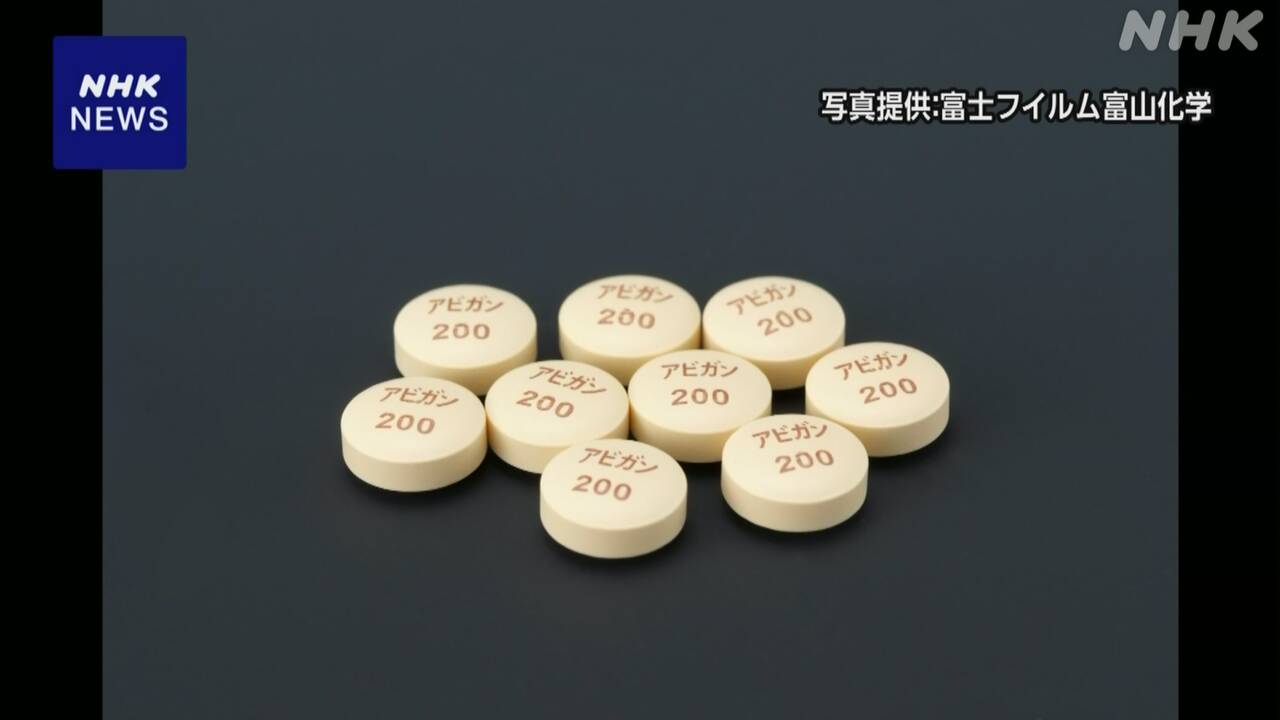 マダニ媒介感染症 SFTS治療薬に「アビガン」正式承認の見通し | NHK