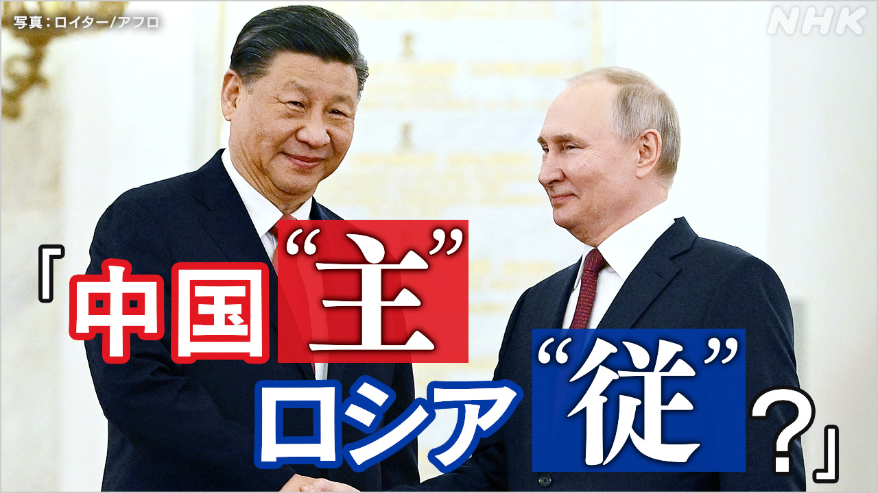 中国からロシアへ輸出急増 プーチンの戦争支える戦略物資？