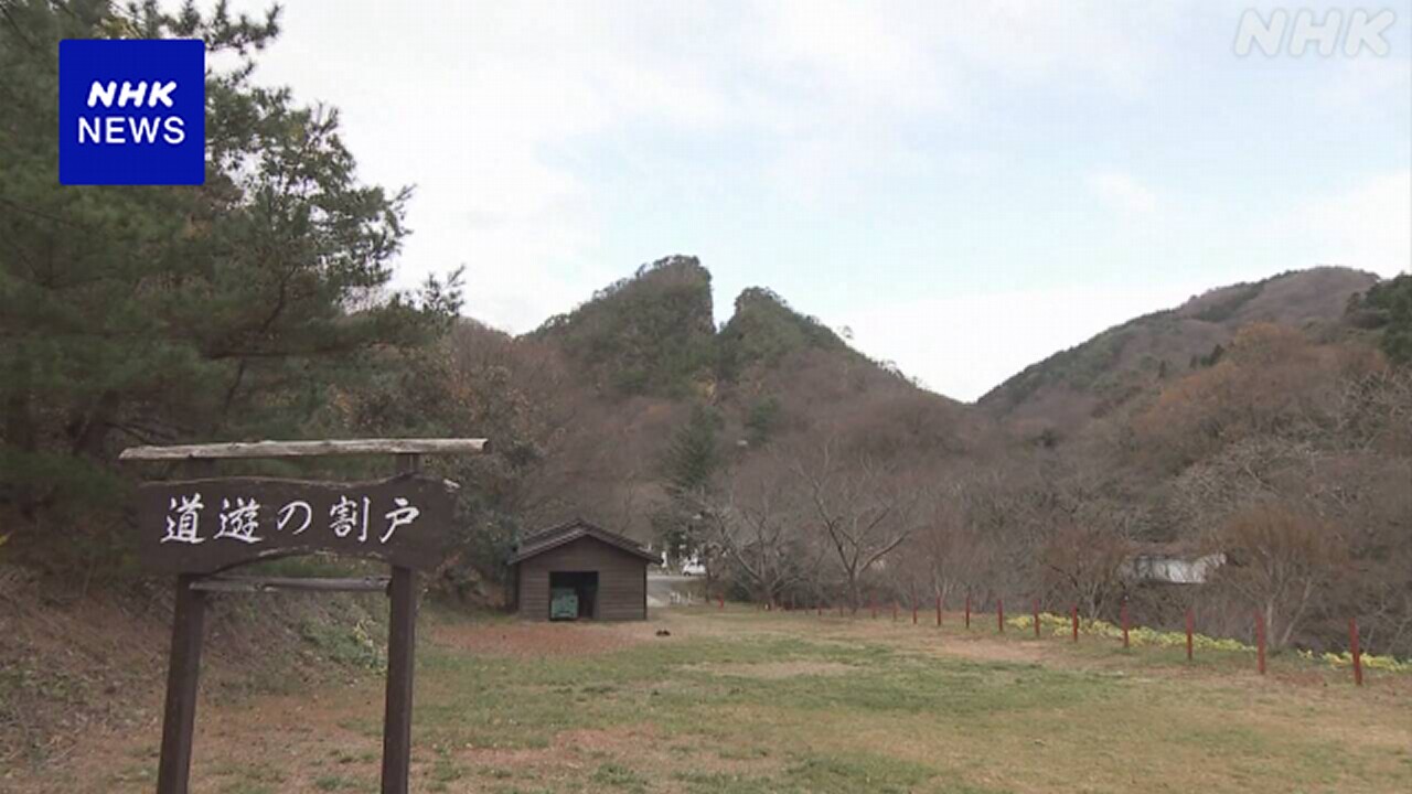 世界文化遺産目指す「佐渡島の金山」イコモス 情報照会の勧告 | NHK