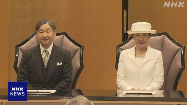 天皇皇后両陛下 日本芸術院賞の授賞式に出席