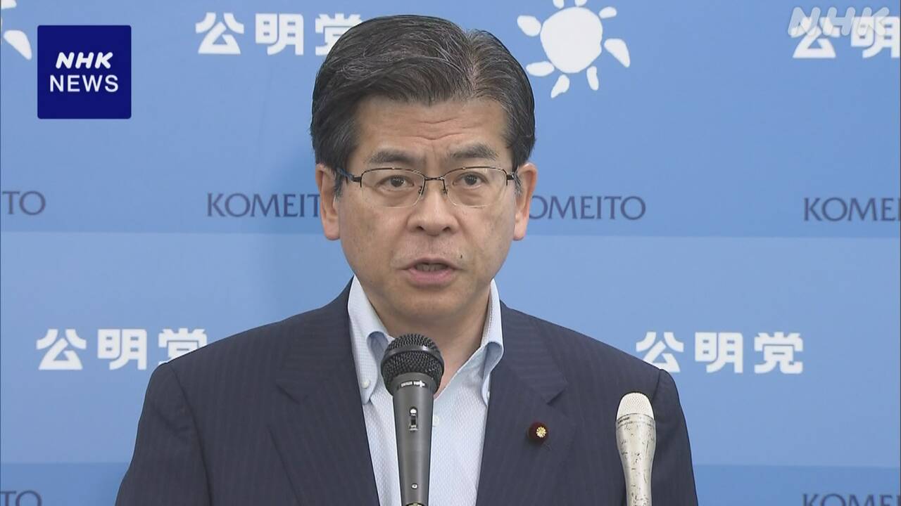公明 石井幹事長“領収書は黒塗り認めず全面公開が望ましい” | NHK