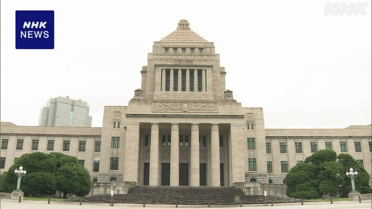 通常国会が事実上閉会 62法案は1つをのぞき成立 改正民法など | NHK | 国会 - nhk.or.jp
