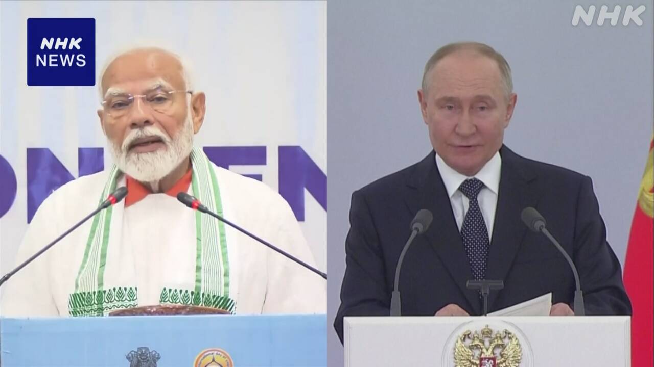 インド モディ首相 8日からロシア訪問 プーチン大統領と会談へ | NHK | インド - nhk.or.jp
