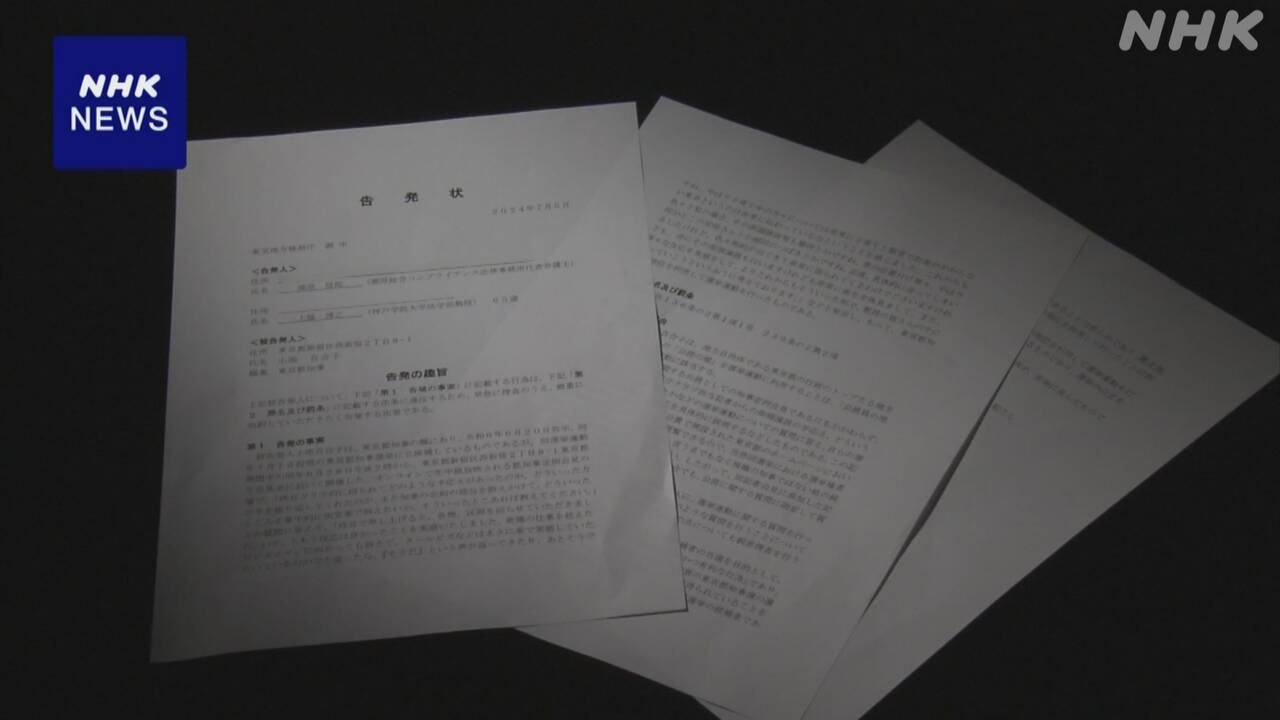 “小池都知事の動画配信の会見は公選法違反”弁護士ら告発状 | NHK