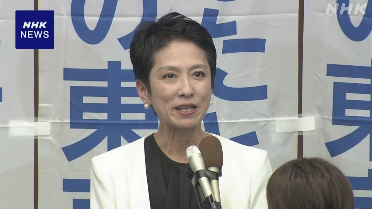 蓮舫氏 現時点で国政選挙に立候補考えず 今後の政治活動めぐり | NHK