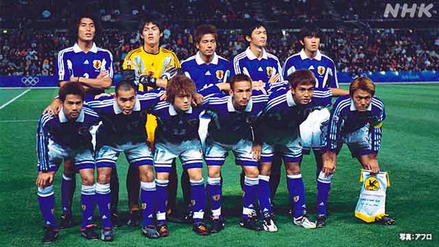 2000年シドニーオリンピックのサッカー競技