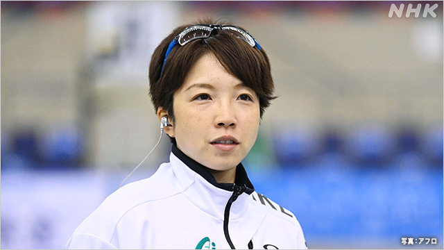 小平奈緒スピードスケート プロフィール Nhk 北京オリンピック パラリンピック22