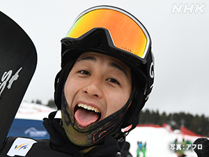 スノーボード日本代表 選手一覧【NHK】北京オリンピック 
