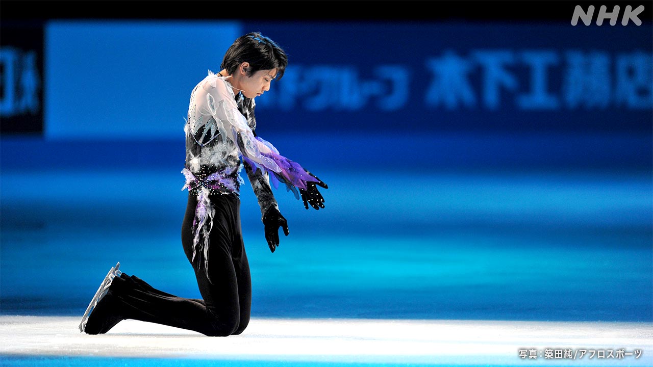 羽生結弦（フィギュアスケート・男子シングル）北京オリンピックへの 