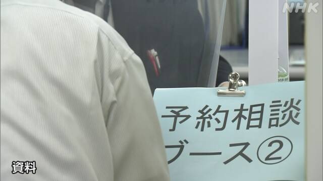 岸田首相 動画投稿サイトで感染防止対策の徹底呼びかけ, 新型コロナウイルス