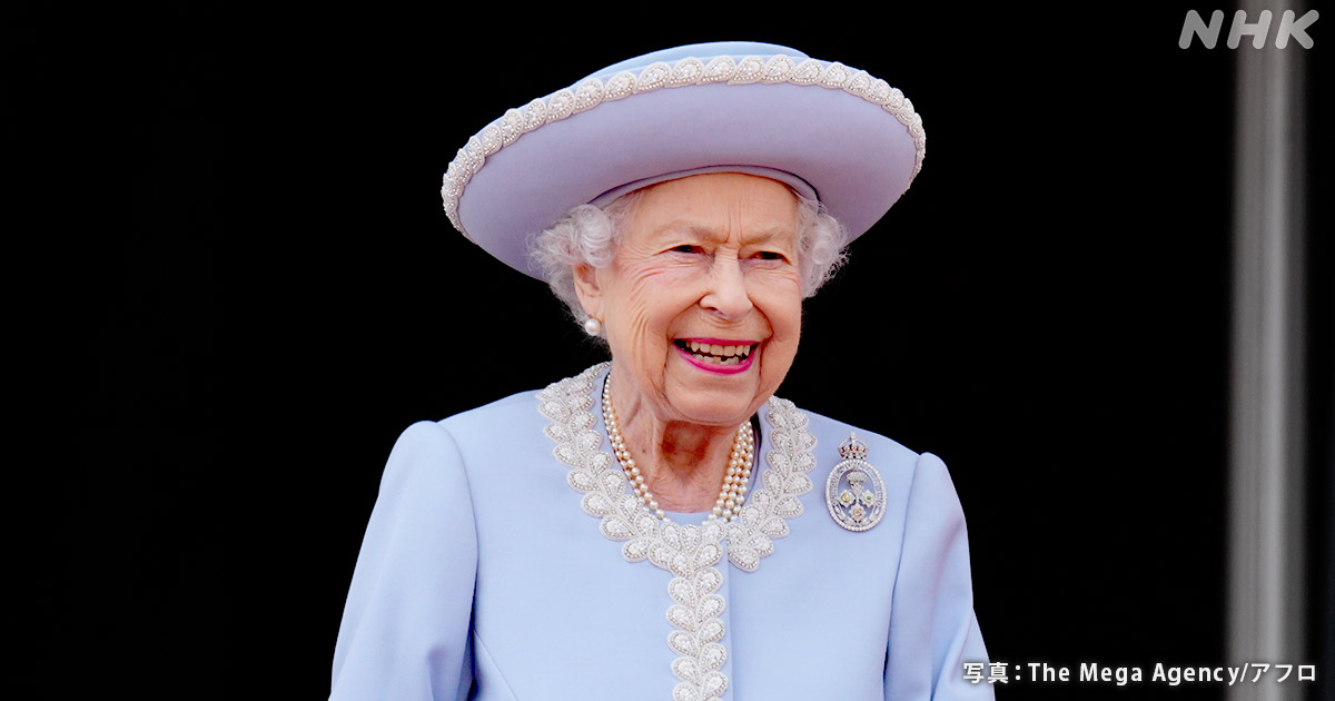 詳しく】どうなる？イギリス王室 エリザベス女王即位70年 | NHK