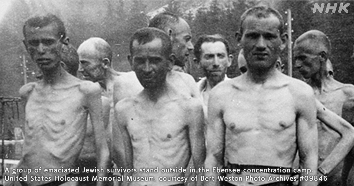 ナチス・ドイツによるユダヤ人大量虐殺ホロコースト アウシュビッツ 