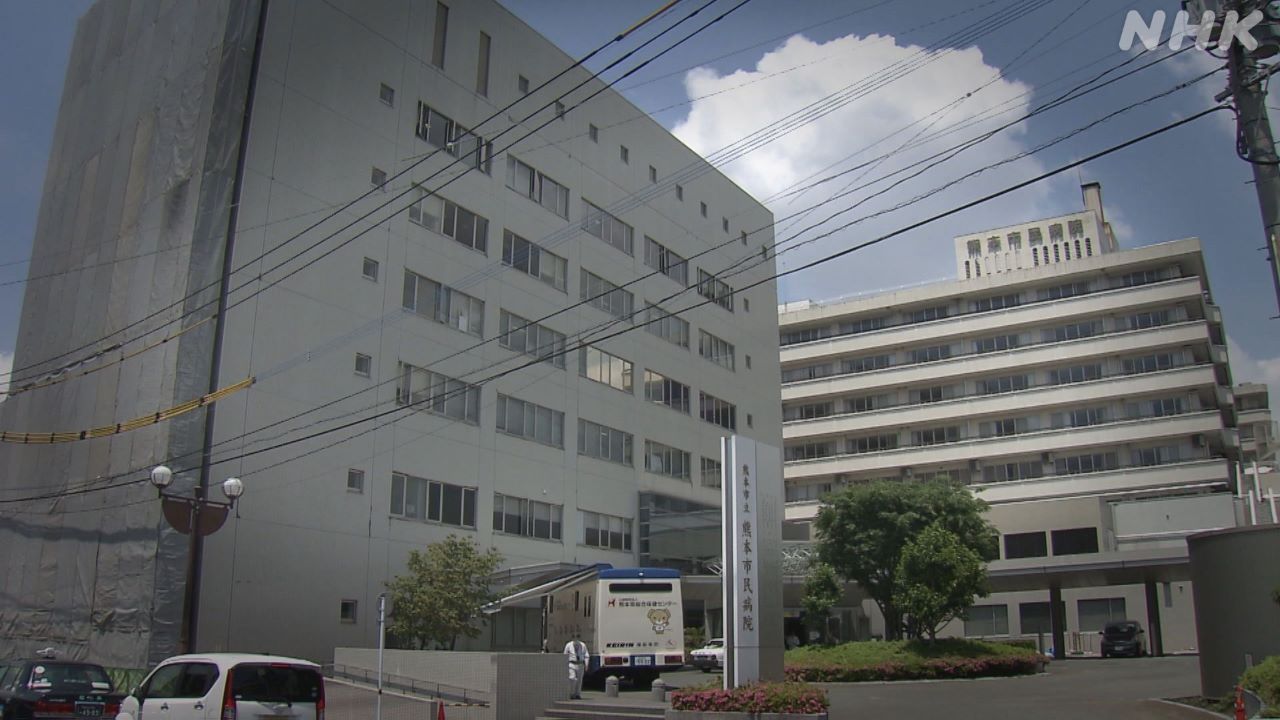 旧熊本市民病院