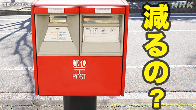 郵便ポスト(壁付け用)