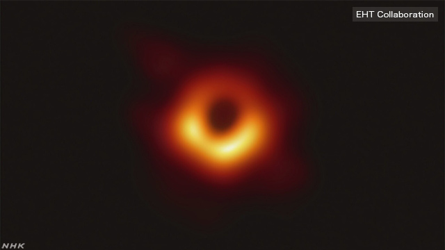 世界初 ブラックホールが 見えた Nhk